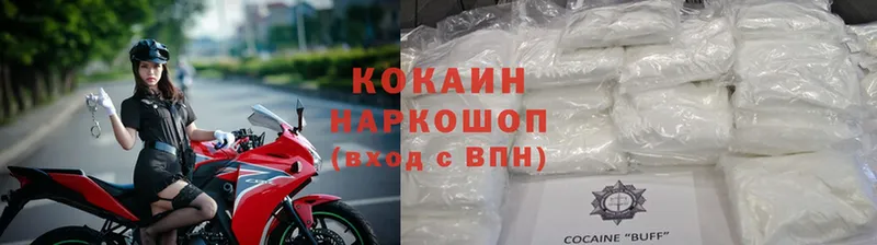 COCAIN Колумбийский  как найти   мега рабочий сайт  Каменногорск 