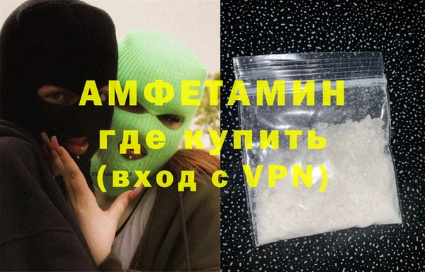 мефедрон мука Балахна