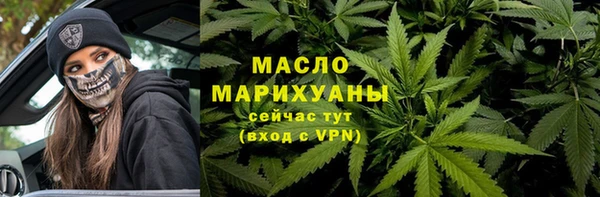 марки nbome Арсеньев