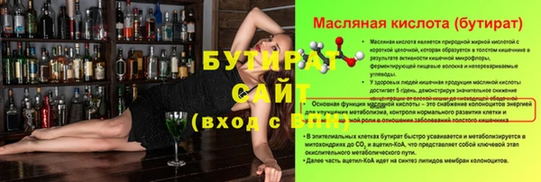 MESCALINE Балабаново