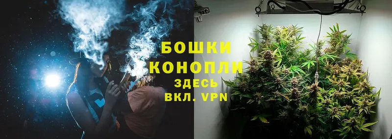 Канабис White Widow  Каменногорск 